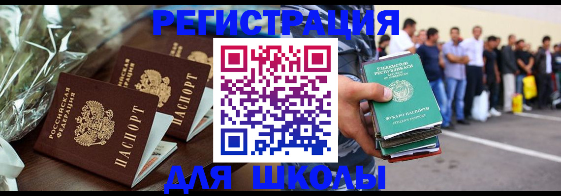 прописка от собственника в Каргополе