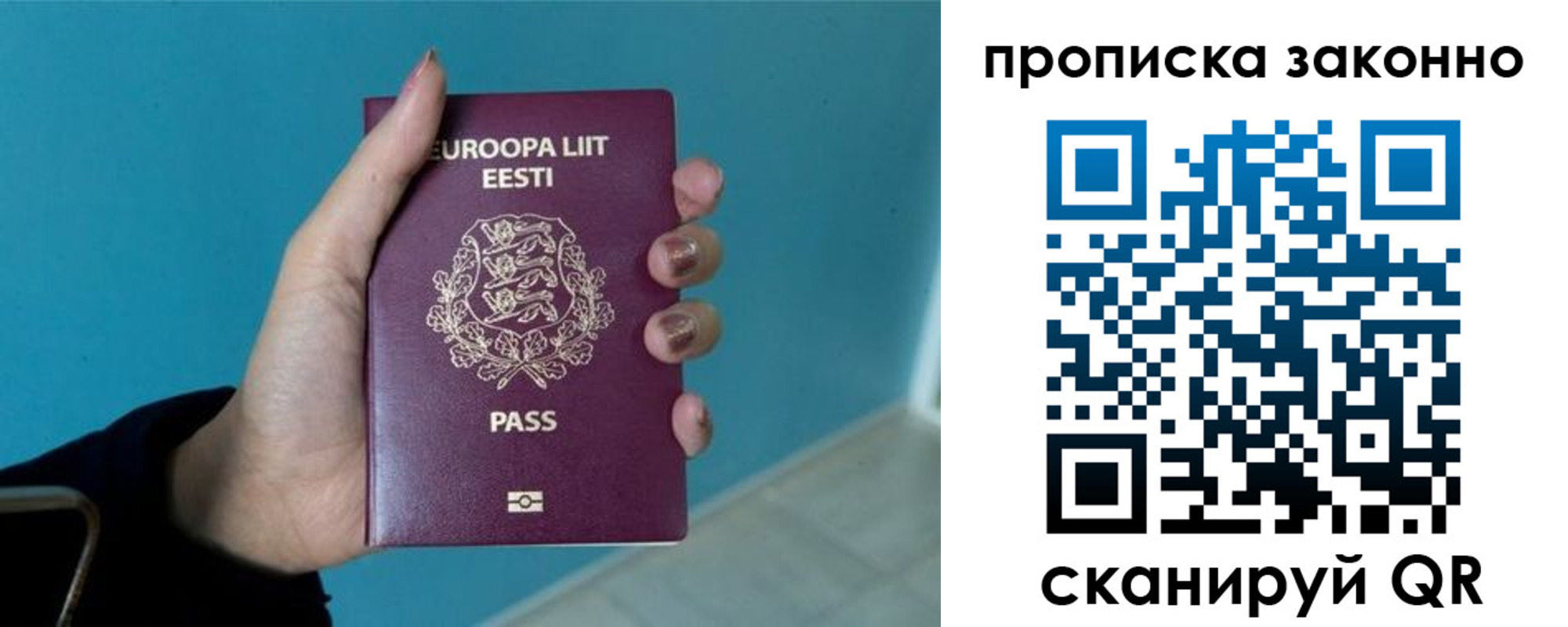 прописка гарантия в Каргополе
