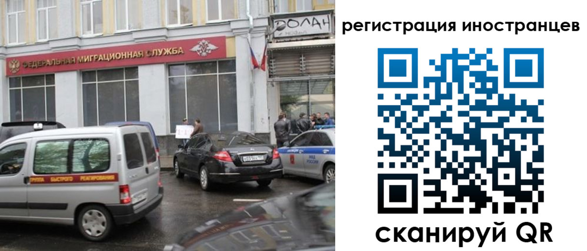 временная регистрация надежно в Каргополе