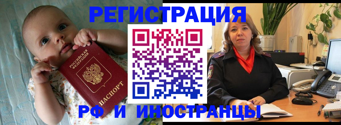 прописка для школы в Каргополе